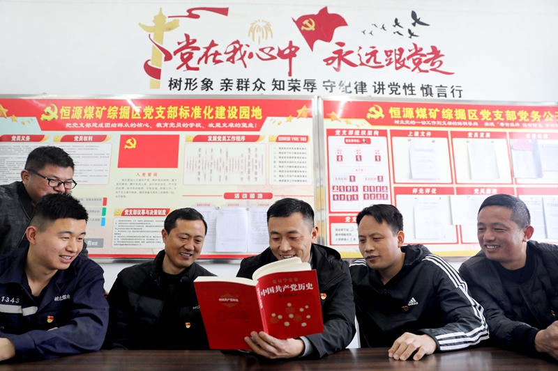 該礦綜掘區(qū)黨支部黨員在主題黨日上，講述黨史小故事_副本.jpg