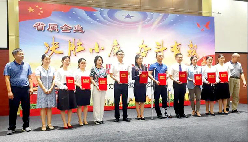 微信圖片_20200817165912.jpg 微信圖片_20200817165912.jpg