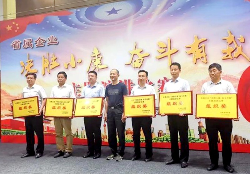 微信圖片_20200817165916.jpg 微信圖片_20200817165916.jpg